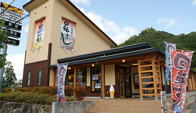 活き魚回転寿司　魚鮮 三福寺店