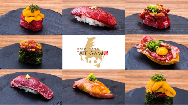 桜肉寿司 TATE-GAMI 栄本店