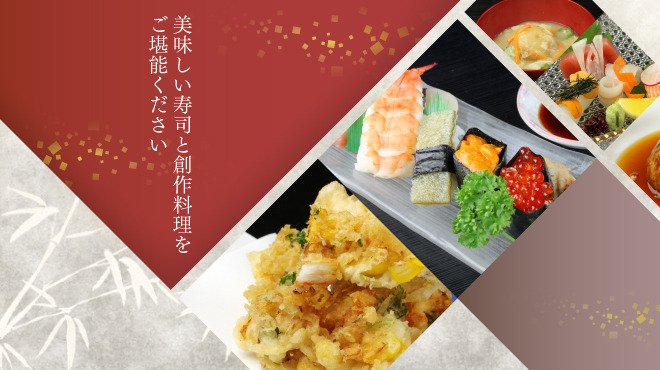 紅梅すし