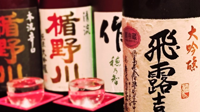 海鮮魚介と日本酒 旬彩和食くつろぎ