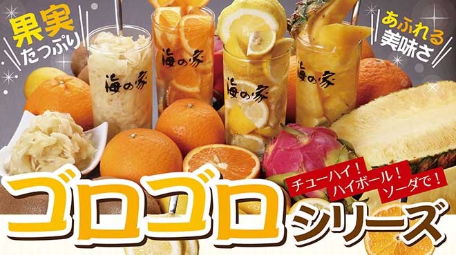 西中島海岸 海の家