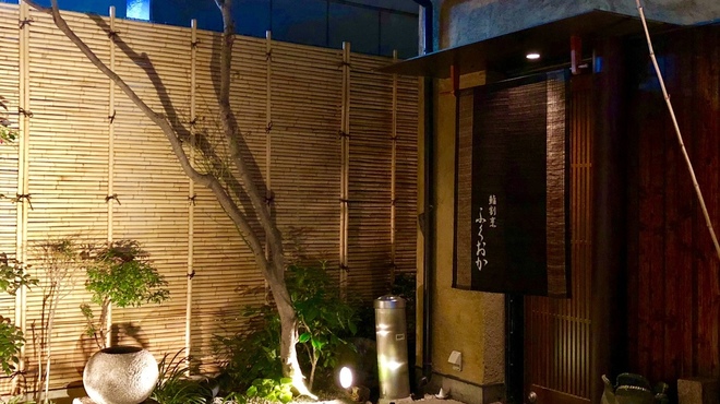 鮨割烹　ふくおか