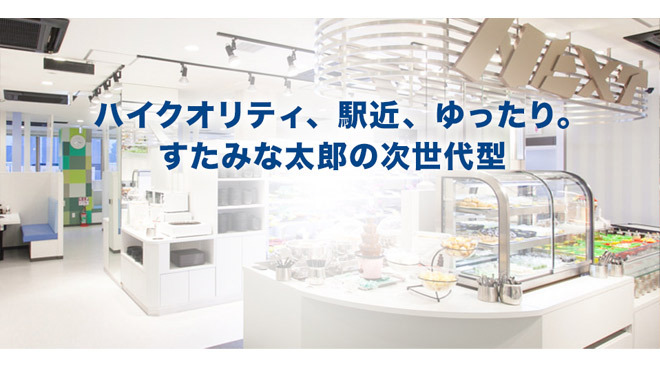 すたみな太郎NEXT ドン・キホーテ道頓堀御堂筋店