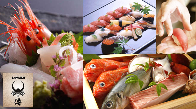 さかな料理と寿し 侍