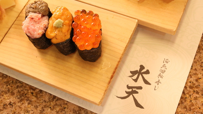 活魚廻転寿し 水天 原店