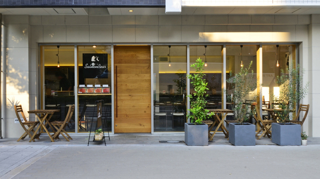 鮭バル SalmonBear