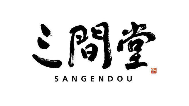 三間堂 千日前店