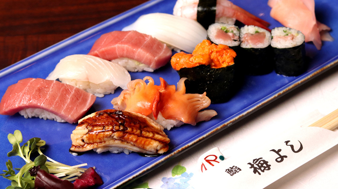 梅よし鮨
