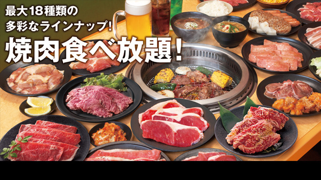 すたみな太郎 長岡店