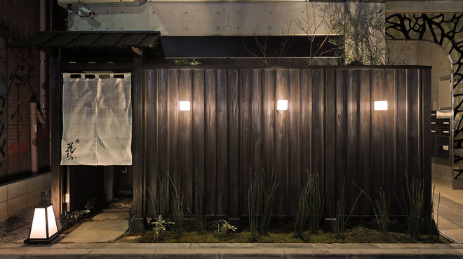 鮨 花おか 渋谷