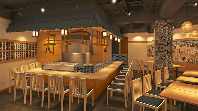 かどはち 燻 渋谷店