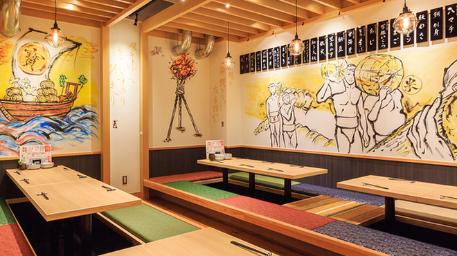 鮨・酒・肴 杉玉 横須賀中央