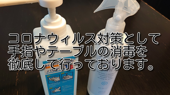 炭の家おかさと