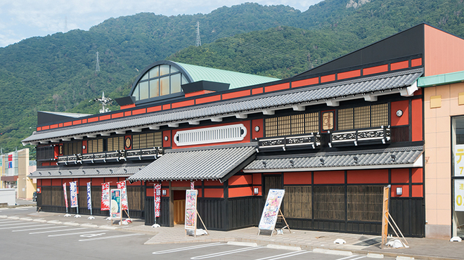 海山亭いっちょう 上田秋和店