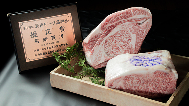 恵比寿 神戸牛 栞庵 やましろ