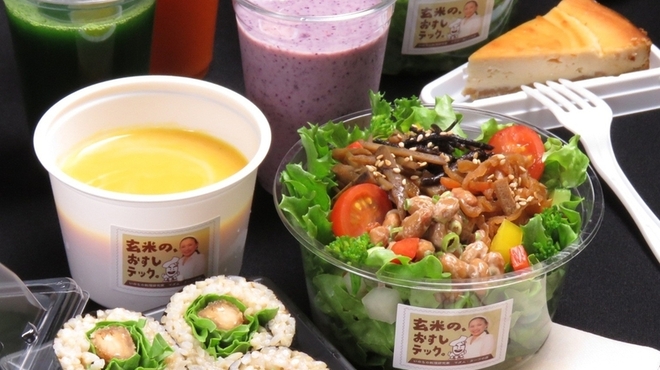 玄米のおすしテック