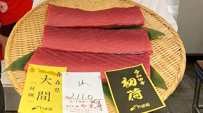 鮨 銀座おのでら 弟 本店