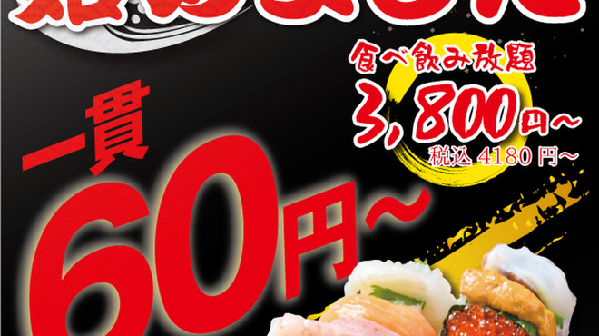 和食居酒屋 みやび 赤坂店