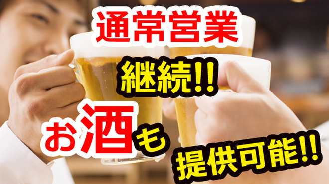 浜焼き海鮮居酒屋 魚寅水産