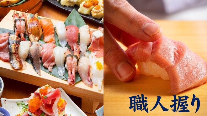 魚河岸料理 ざこば