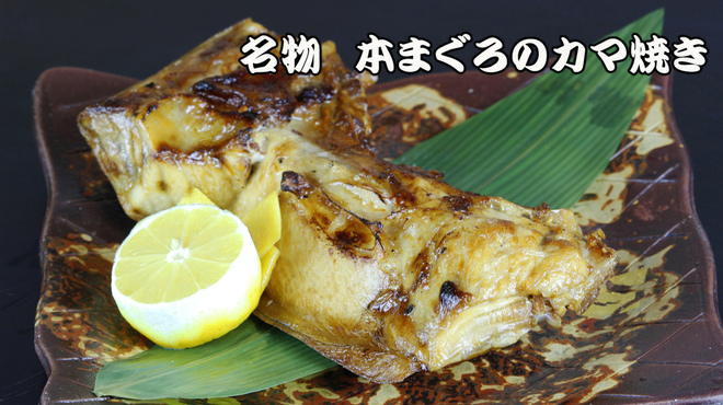 まぐろ料理 九十九