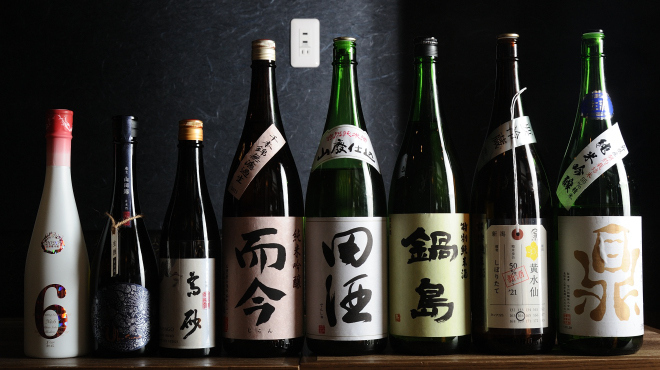 鮮魚と炉端と肉おでん 烽