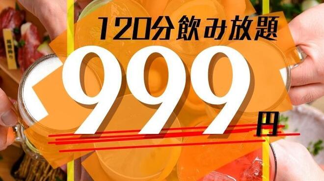 肉寿司とスシと天ぷら 今昔物語 栄店