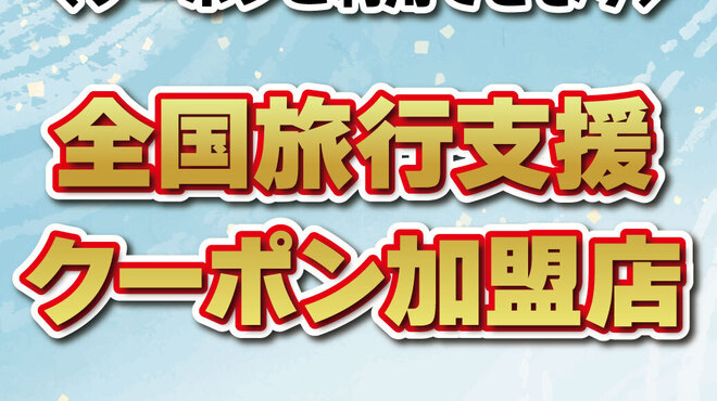 肉豆冨とレモンサワー 大衆食堂 安べゑ 三宮サンキタ通り店