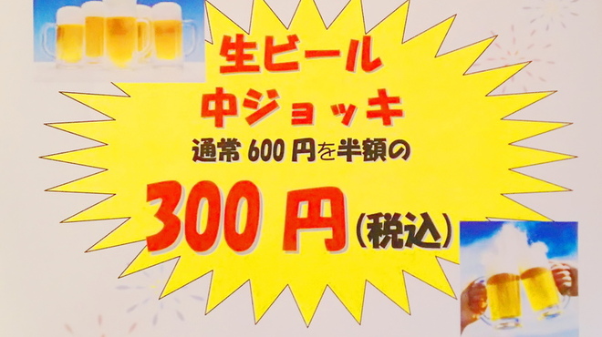 寿司・日本料理 みのわ