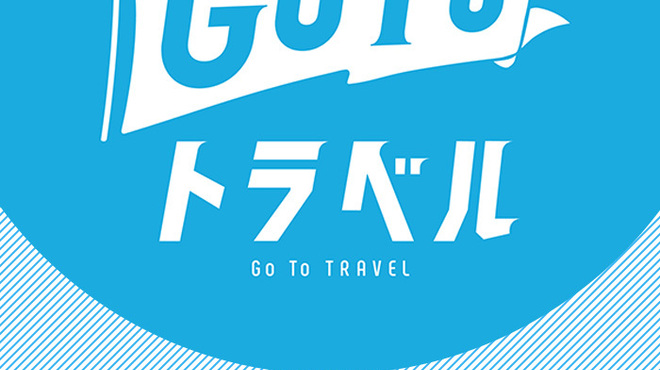 北海道魚鮮水産 BiViつくば店