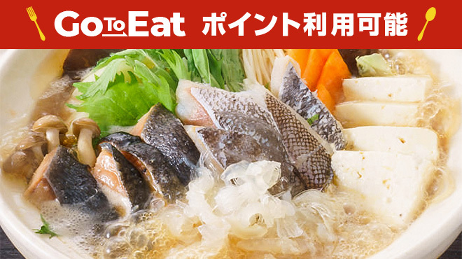 三代目網元 さかなや道場 朝霞台北口店