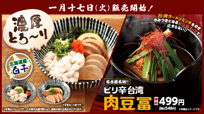 肉豆冨とレモンサワー 大衆食堂 安べゑ 溝の口西口店