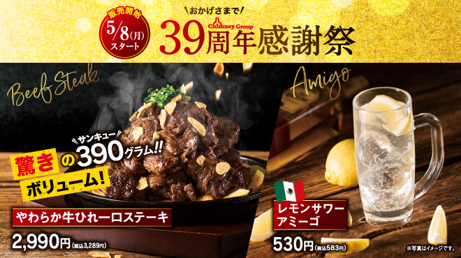 遠藤水産 JR新札幌店