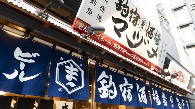 釣宿酒場マヅメ 日本橋店