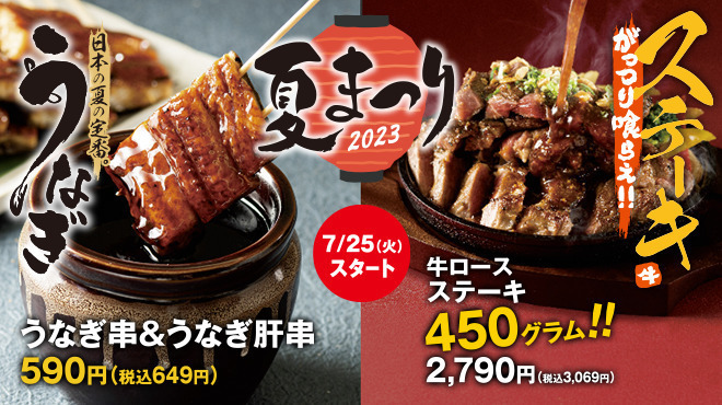 さかなや道場 谷町四丁目駅前店