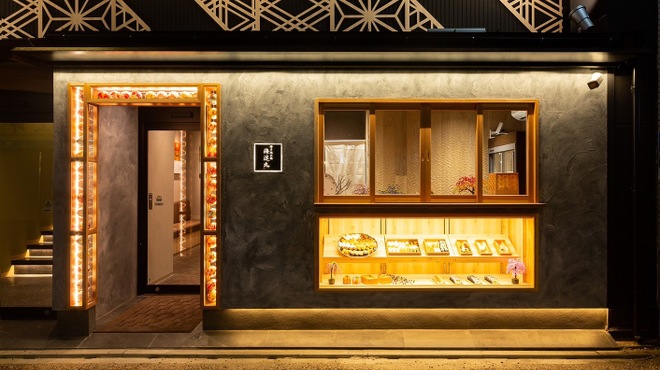 博多割烹流れ鮨 海進丸