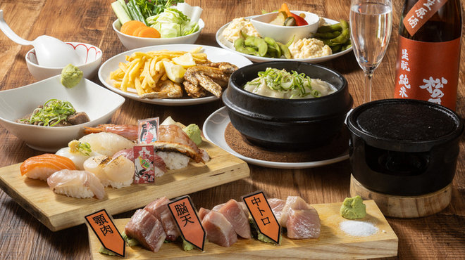 牛タンと寿司酒場 ひとにぎり 南草津店