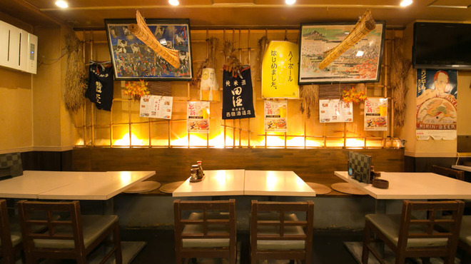 居さかな屋 みよし