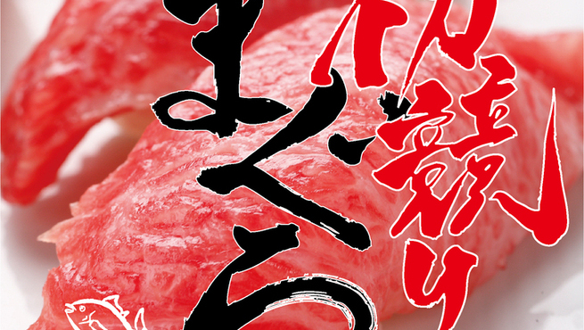 板前寿司 赤坂みすじ通り店