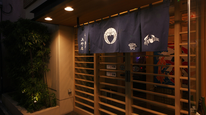 よし寿司 上野店