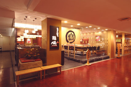 金沢まいもん寿司 珠姫 玉川高島屋S.C店