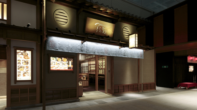 つるとんたん 羽田空港店