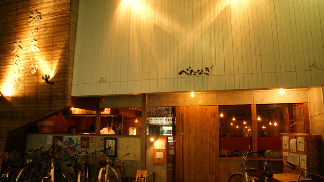 魚じょんがら　べたなぎ