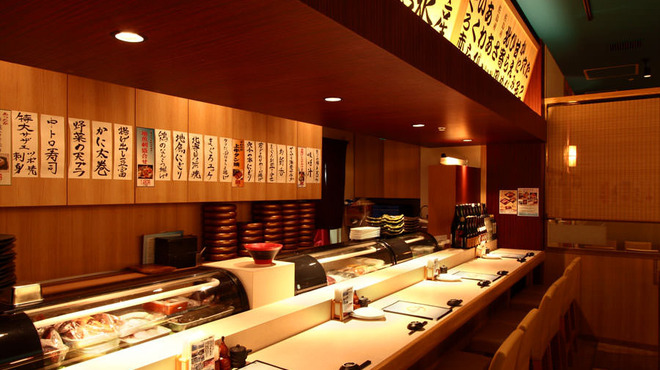 佐島水産 みなとみらいグランドセントラルテラス店