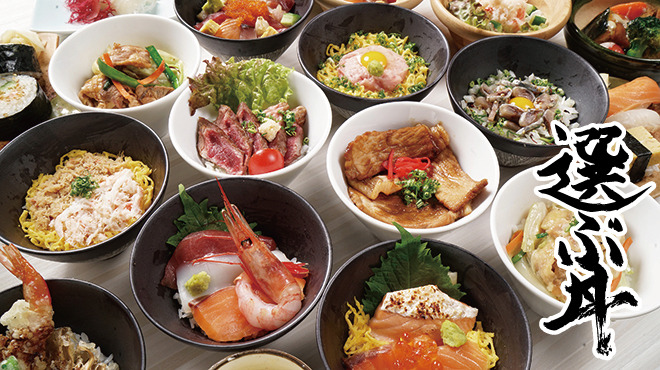 札幌銀鱗 ラゾーナ川崎店